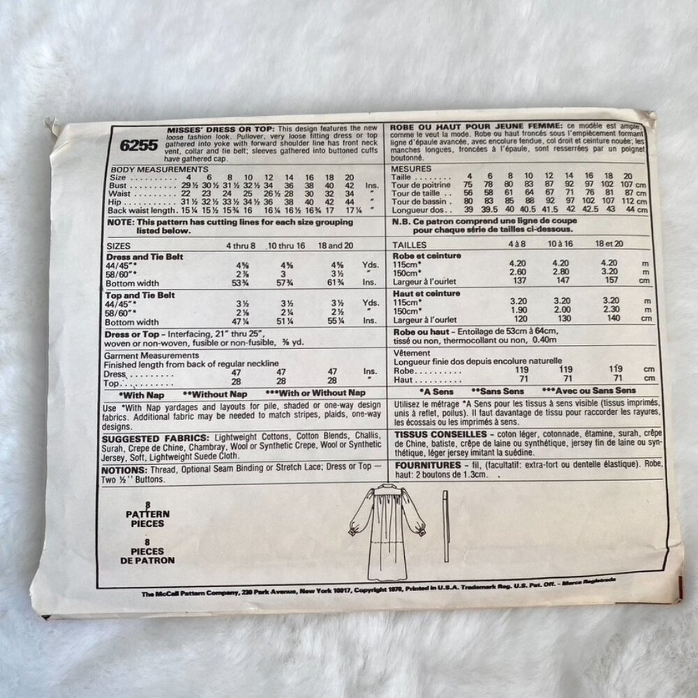 McCall's Sewing Pattern - Picture 2 of 2